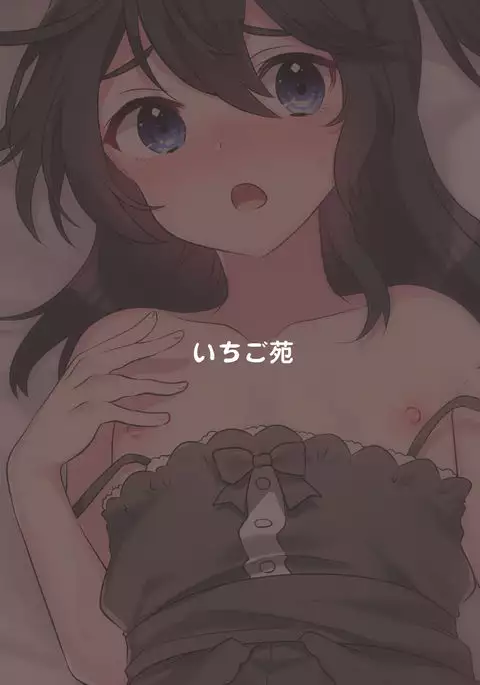 Kattekita Mokutan wa Otokonoko!?