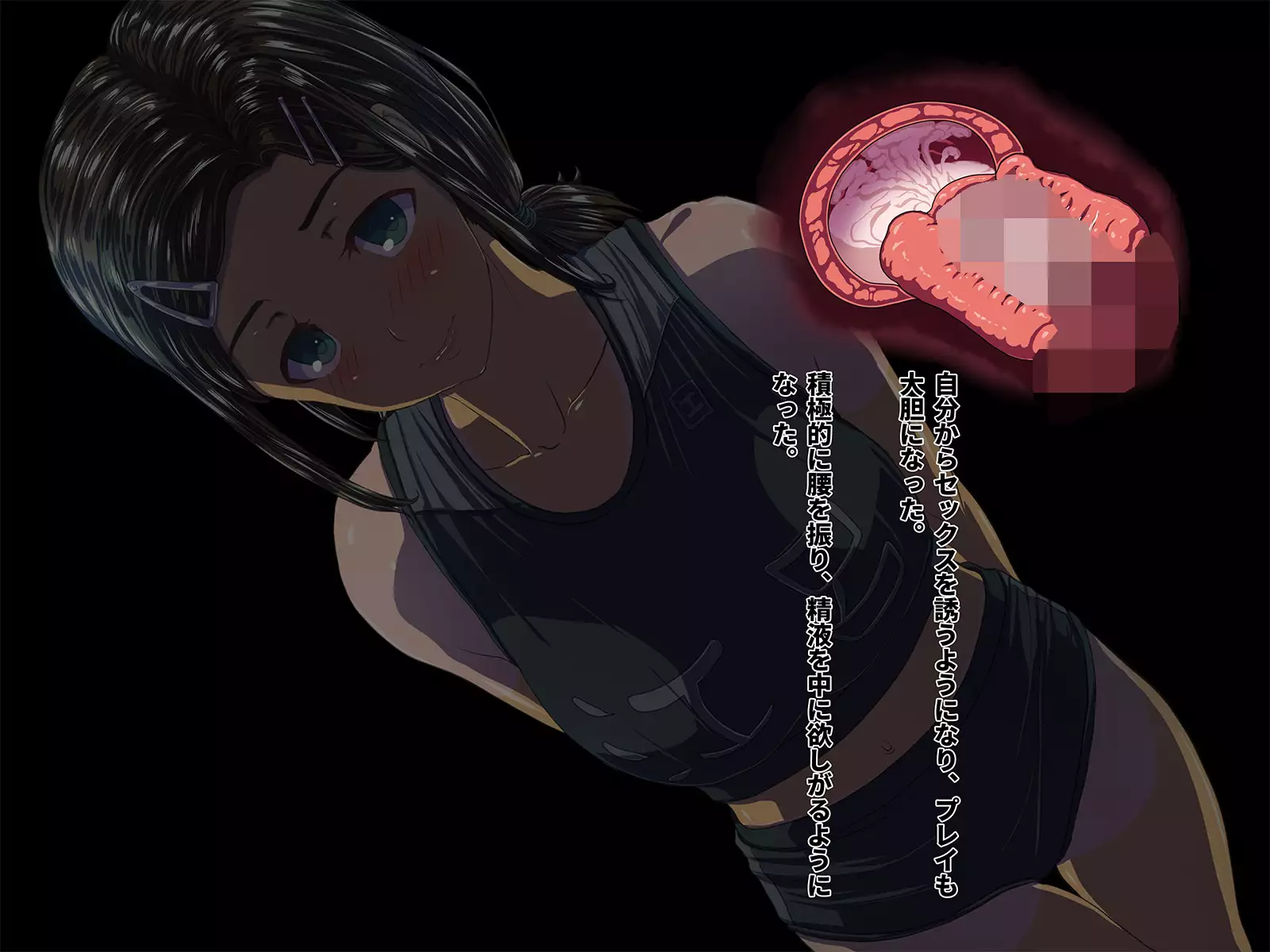 Seikatsu Shidouhou Rikujou Shoujo no Pakopako Shidou