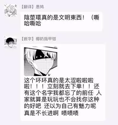 Drastic f Romance | 激烈的F罗曼史 Ch. 1-4