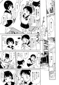 [Minasuki Popuri] Skirt no Mamade