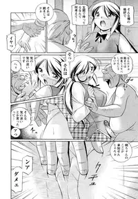 [Chuuka Naruto] Shoushou Ruten