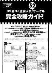 [Anthology] Pai;kuu Dainijuuichigou (Various)