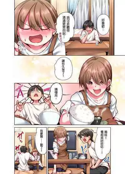 Konya Doushitemo Dakitai Hitozuma | 今晚無論如何都想擁抱的人妻。