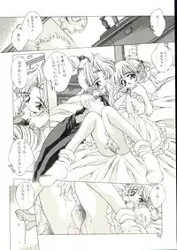 [Oowada Tomari] Mori no Milk Yasan