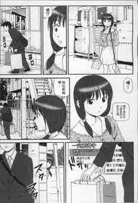 [Anzaki Moral] Onnanoko ga Oshieru Kimochiii Namahonban [Chinese]