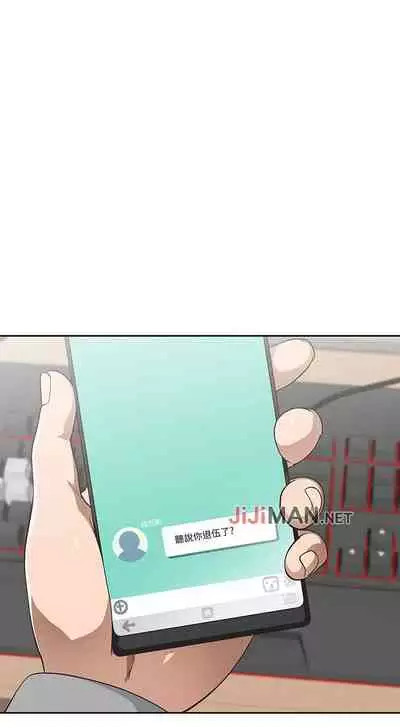 【周四连载】梦幻速食店（作者：motgini&變態啪啪啪） 第1~30话