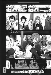 [Mokusei Zaijuu] Inaka Shojo