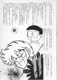 (C68) [STUDIO TRIUMPH (Mutou Keiji)] Astral Bout ver. 9 (Fate/stay night)