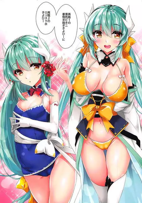 槍ひーとハーレムHする本