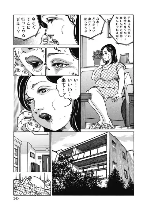 Sukimono! Kyonyuu Oku-sama Tengoku