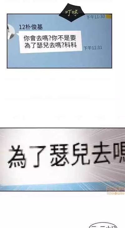湘亞：積極追求攻勢 1-1