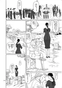 (C76) [Shiawase Pullin Dou (Ninroku)] Package-Meat 5 (Queen's Blade)