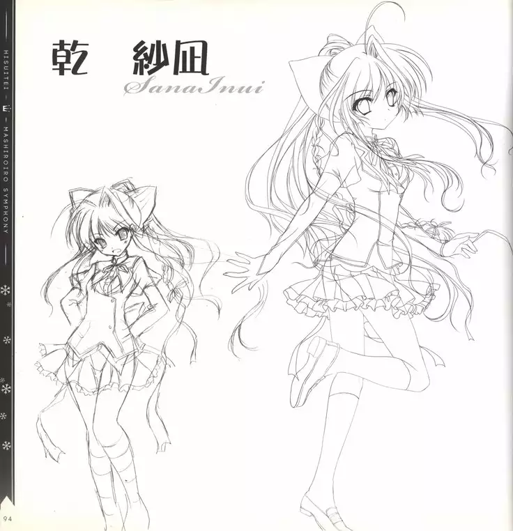 Mashiro-Iro Symphony illustration art book
