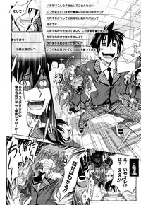 [Makinosaka Shinichi] Pure Girl