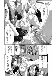 [Miyazaki Maya] Betabore