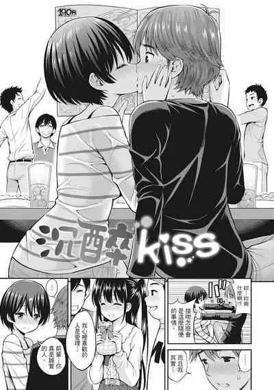 Man Piku - Lovely Pink Honey Spot | 粉紅♡蜜處