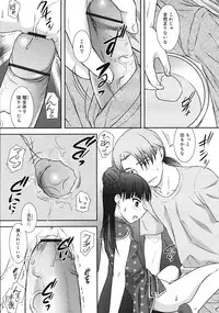 COMIC RiN 2009-08