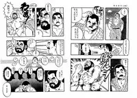 [Seizou Ebisubashi] Realxation Travel