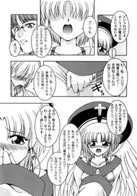 [RAVEN] Pinky Heaven