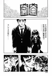 [DAPHNIA] Himitsu no Hanazono