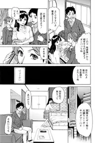 [Makibe Kataru] Inniku Jukujo no Namashibori.