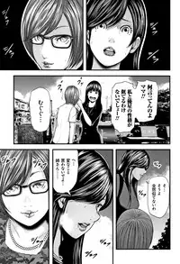 [Mitarai Yuuki] Soukan no Replica 2 - Replica of Mother