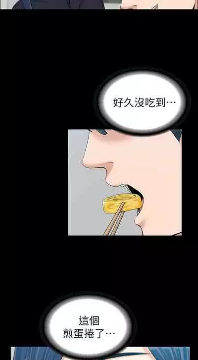 中文韩漫 上司的妻子ch.1-14[chinese]