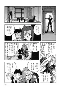 [ISUTOSHI] Slut Girl + Alpha