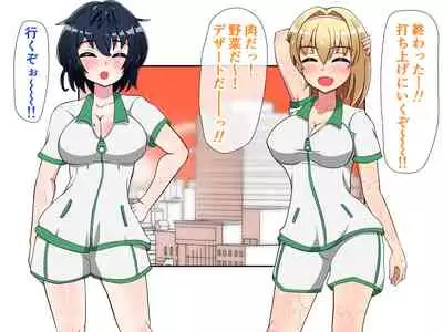 悶絶!?陸部女子達のおしおき!! 2