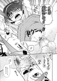 COMIC RiN 2009-08