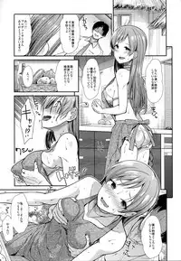 (C92) [Takemasaya (Takemasa Takeshi)] Seiso Sannin Musume Tokonatsu Rakuen (THE IDOLM@STER CINDERELLA GIRLS)