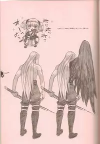 (C76) [Article 60 of Criminal Code (Shuhan)] RaKuGaKi./Double. (Various)