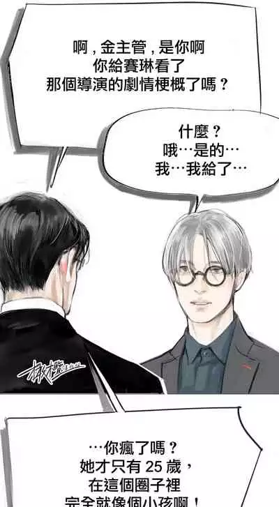 [로맨스]告白00~03话[中文] [橄榄汉化组]