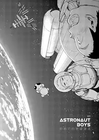 (C80) [Shounen Zoom (Shigeru)] Manga Shounen Zoom Vol. 02