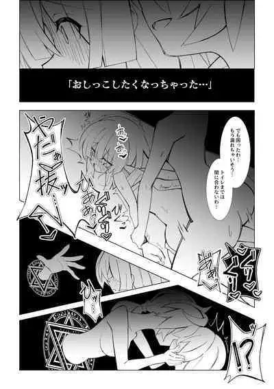 Futanari Succubus x Loli