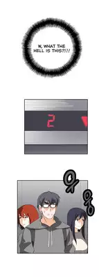 [Husky guy] SStudy Ch.0-36 (English) (YoManga) (Ongoing)