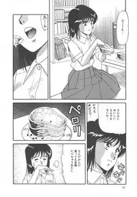 [Tsuka Motomasa] Oshioki