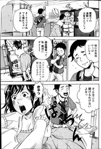 Monthly Vitaman 2014-03