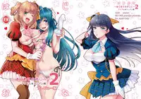 [BLUME (Poyamu)] HajiOna ~Hajimete no Onanie 2~ [Digital]