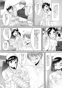 [Anthology] Gekkan Web Otoko no Ko-llection! S Vol. 07 [Digital]