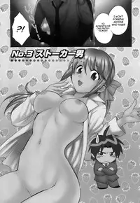 [Pon Takahanada] Love Gome! [English] [cowsrkool]