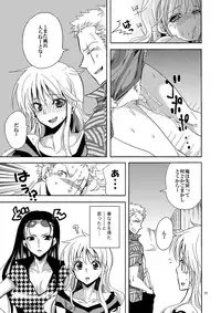 [Kurione-sha (YU-RI)] Senjou no Pink na Yomoyamabanashi (One Piece) [Digital]