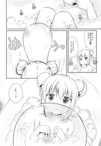 (SC2019 Spring) [Cheeseyeast (Naka)] Awaawa KokoChino (Gochuumon wa Usagi desu ka?)