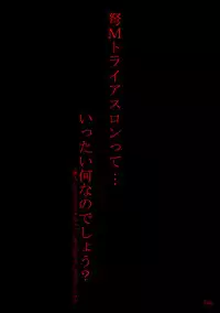 [Koga Ryouhei] PrelfIllust No3 HighComics