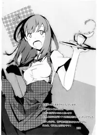 (C79) [SSB (Maririn)] Pan no Oishii Omise