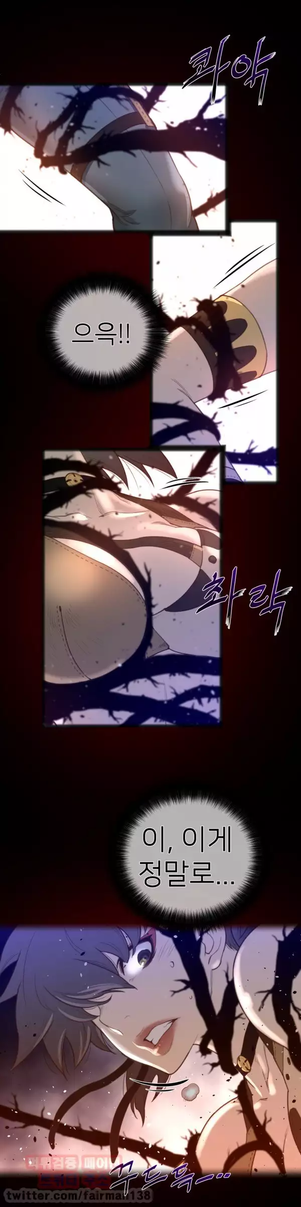 Perfect Half Ch.1-43