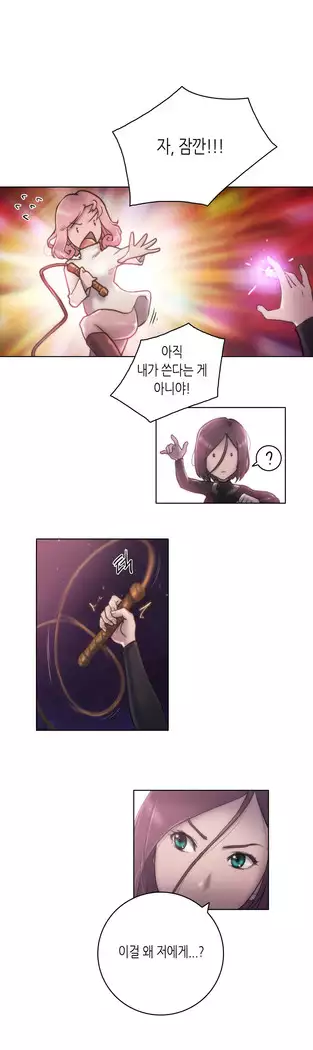 Erotic Sensuality & Perception 1-15