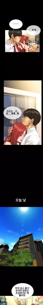My Wives Ch.1-36