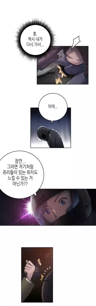 Erotic Sensuality & Perception 1-15