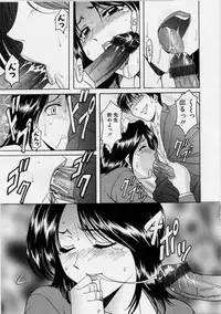 [Hoshino Ryuichi] Inyokukansen